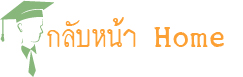 Bankruatwittayakarn